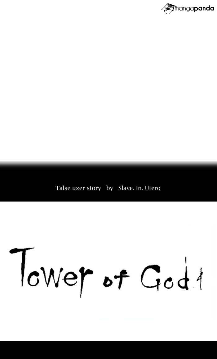 Tower of God Chapter 355 image 015